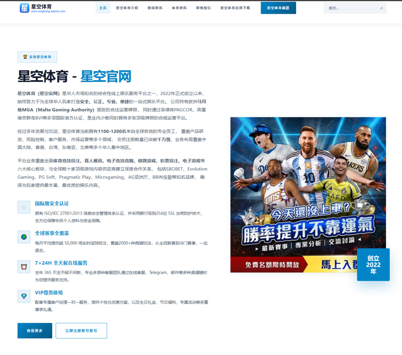 aiyouxi-app-live.com 编辑组