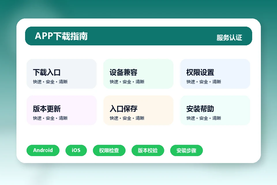 aiyouxi-app-live.com APP