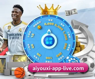 aiyouxi-app-live.com APP 深度功能