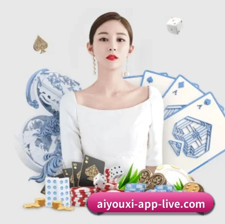 aiyouxi-app-live.com APP
